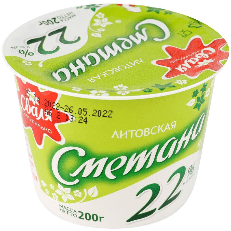 Сметана Заквасена Сваля 22%