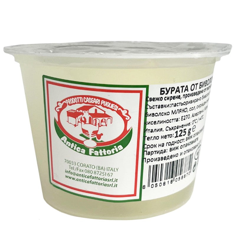 Сирене Бурата Antica Fattoria от Биволско Мляко