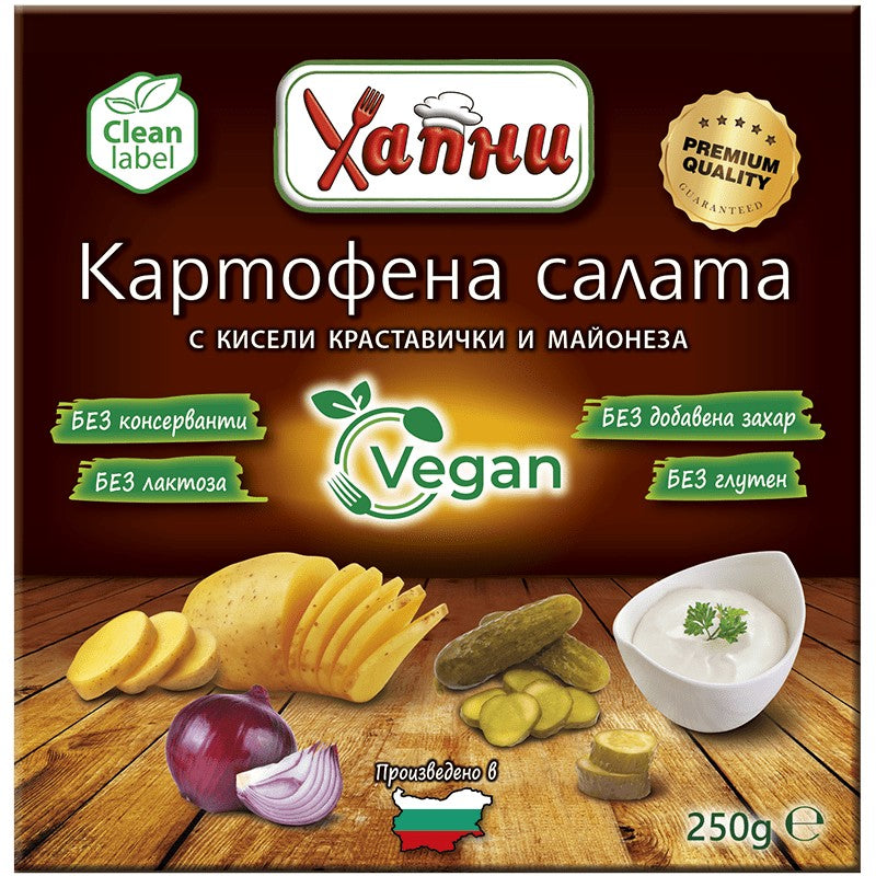 Картофена Салата с Майонеза Хапни Веган без Консерванти