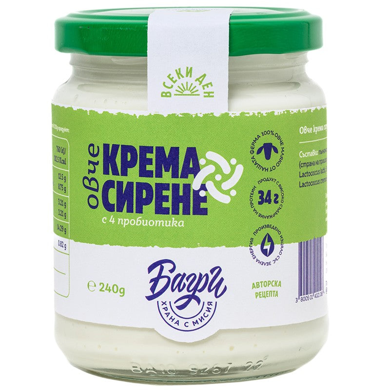 Крема Сирене от Овче Мляко от Ферма Багри