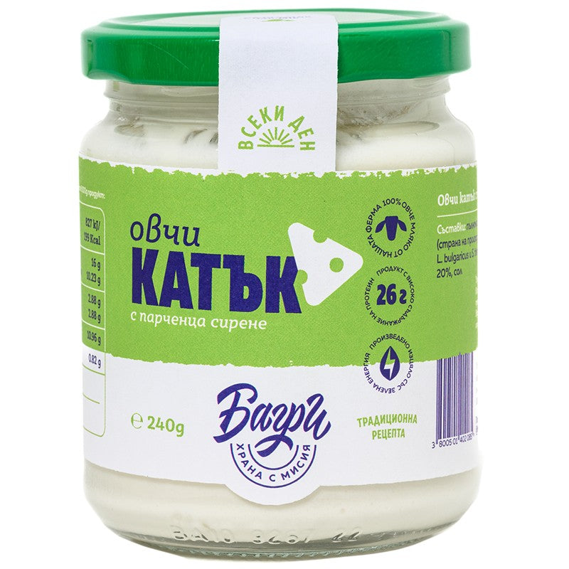 Катък със Сирене от Овче Мляко Занаятчийски от Ферма Багри