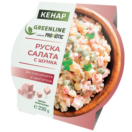 Салата Кенар Руска с Шунка Без Консерванти