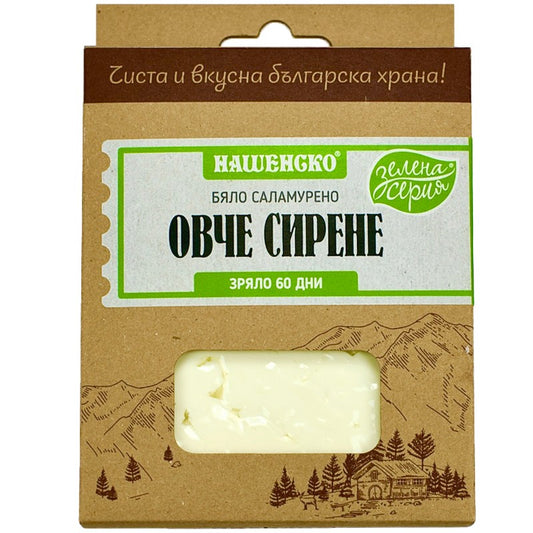 Сирене Нашенско от Овче Мляко Зелена Серия