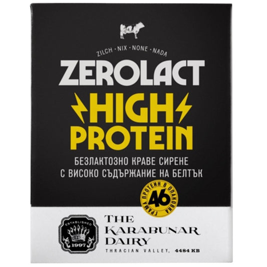 Сирене Zerolact High Protein Краве Нискомаслено без Лактоза