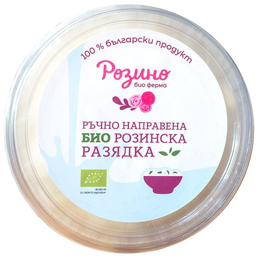 Био Розинска Разядка Ръчна от Био Ферма Розино
