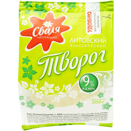 Извара Творог Сваля Нискомаслена 9%