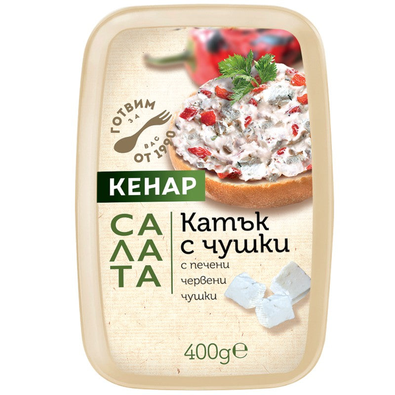 Катък Кенар с Печени Чушки