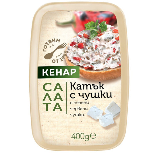 Катък Кенар с Печени Чушки