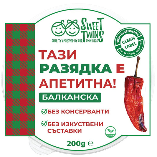 Свежа Разядка Sweet Twins Балканска с Печени Чушки  без Консерванти Веган