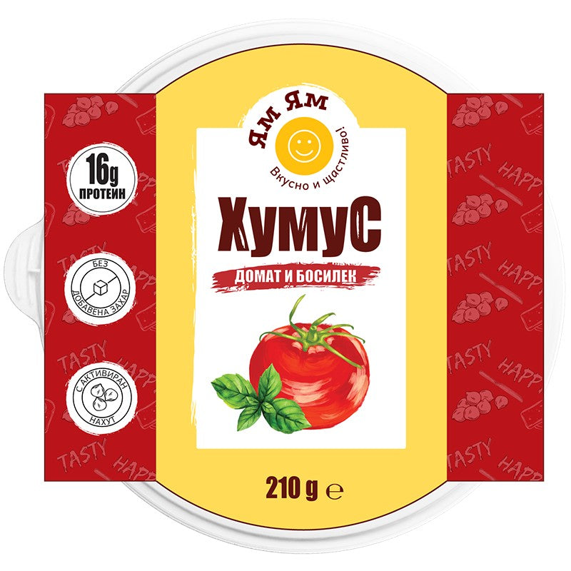 Хумус Ям Ям Домати и Босилек