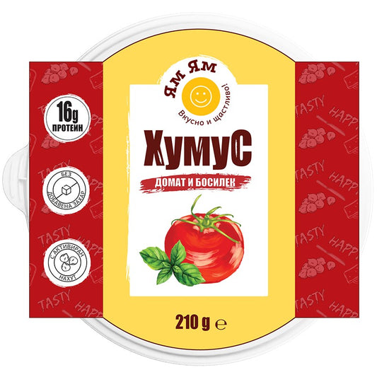 Хумус Ям Ям Домати и Босилек