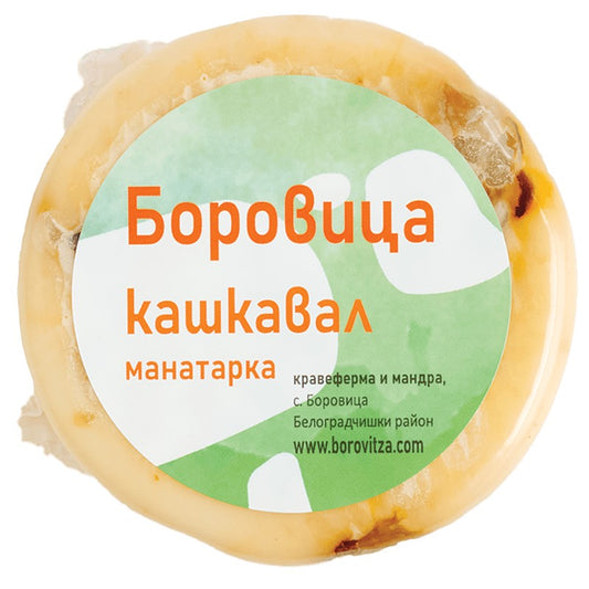 Кашкавал Боровица с Манатарки