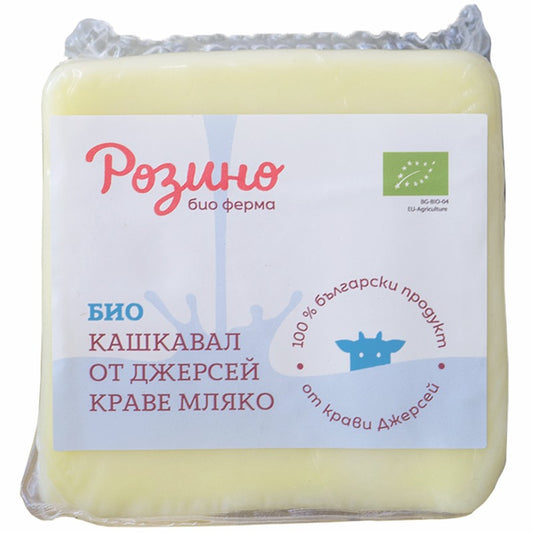 Био Кашкавал от Джерсей Краве Мляко от  Био Ферма Розино