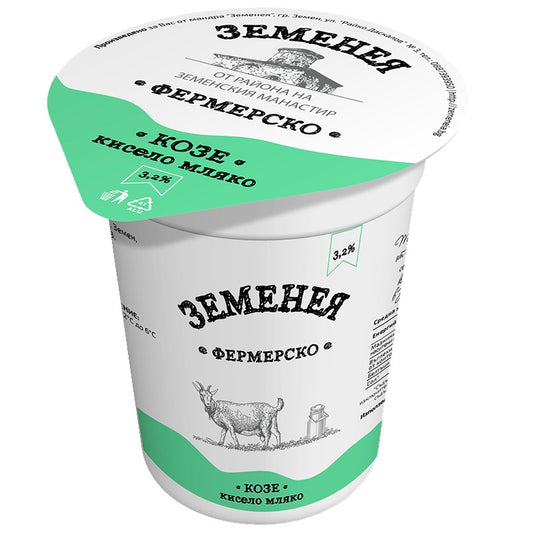 Кисело Мляко Козе 3,2% от Ферма Земенея