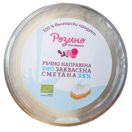 Био Сметана Заквасена Ръчна 35% от Био Ферма Розино