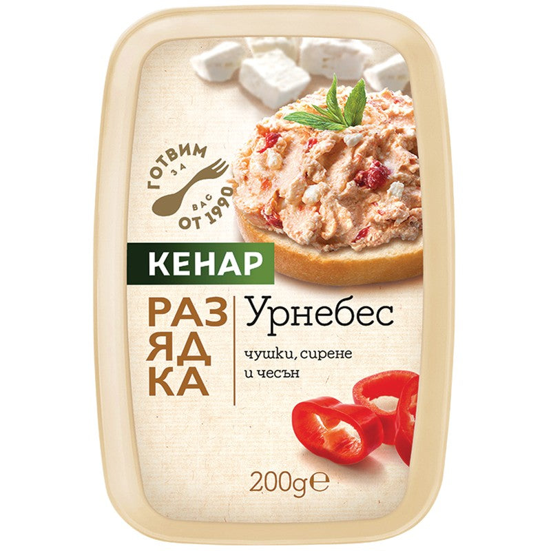 Урнебес Разядка Кенар