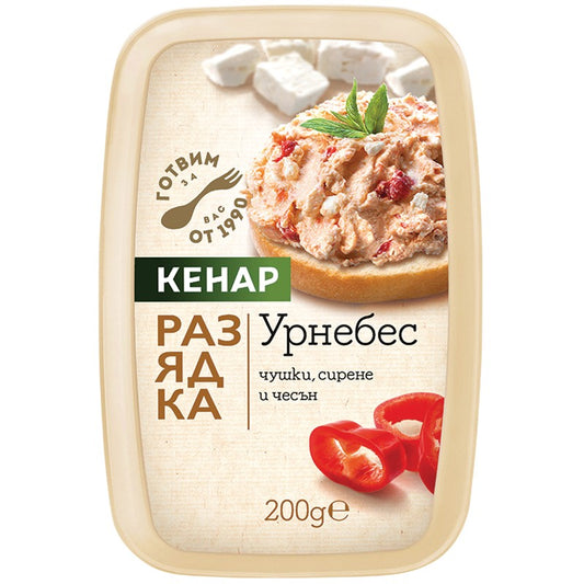 Урнебес Разядка Кенар