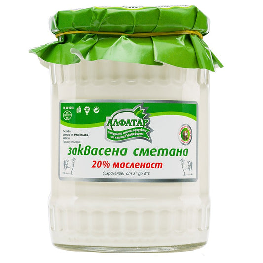 Сметана Заквасена от Ферма Алфатар 20%