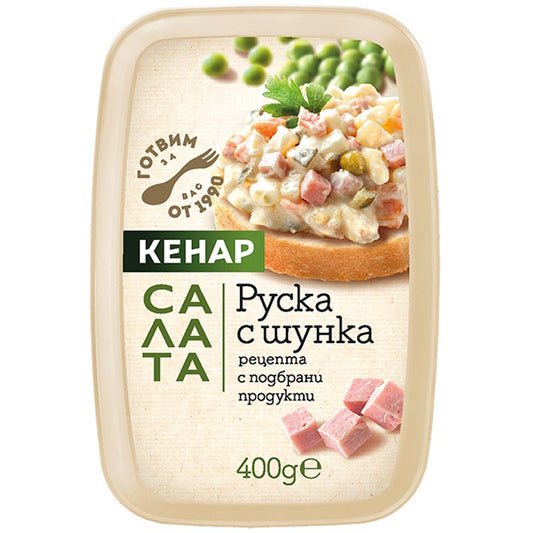 Салата Кенар Руска с Шунка