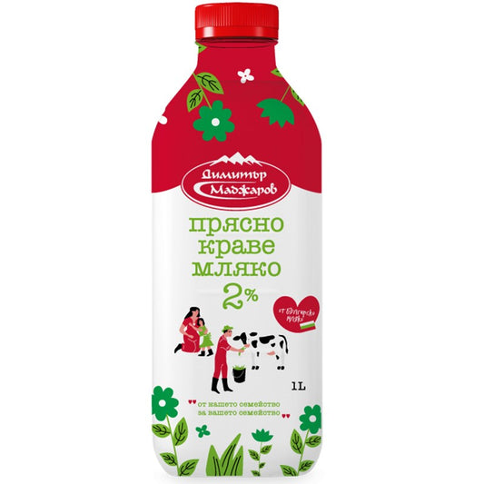 Прясно Мляко Маджаров 2%