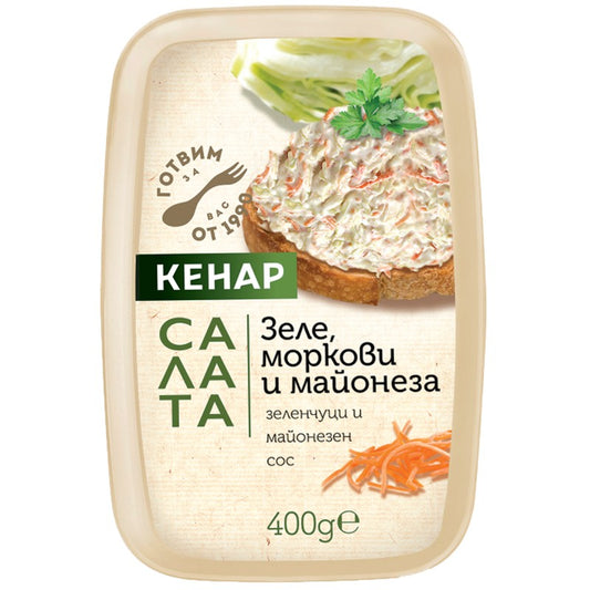 Салата Кенар Зеле, Моркови и Майонеза