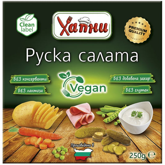 Руска Салата Хапни Веган без Консерванти