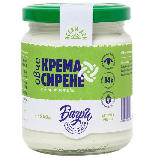 Крема Сирене от Овче Мляко от Ферма Багри