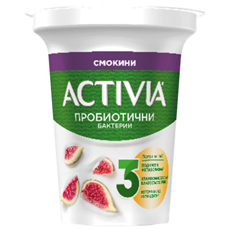 Активиа със Смокини