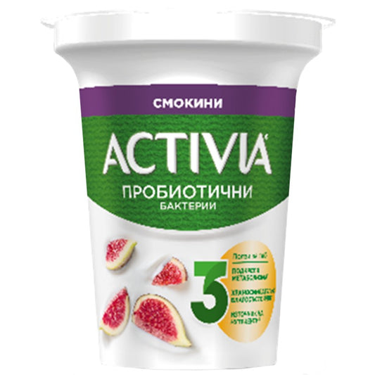 Активиа със Смокини