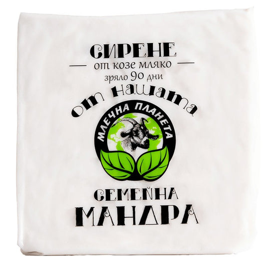 Сирене Млечна Планета Козе