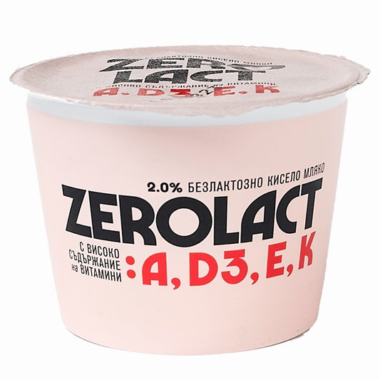 Кисело Мляко Zero Lact 2% без Лактоза с Витамини
