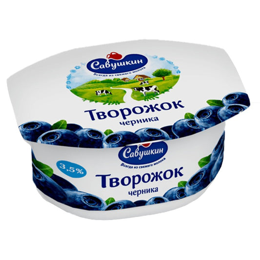 Извара Творожок Савушкин с Черна Боровинка