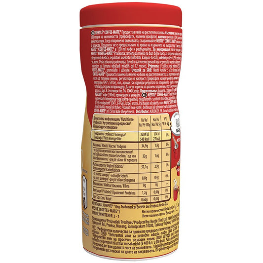 Суха Сметана за Кафе Coffee Mate 33%