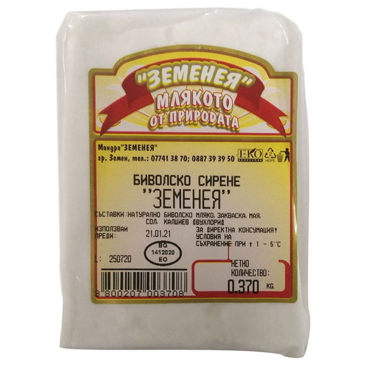 Сирене Биволско от Ферма Земенея