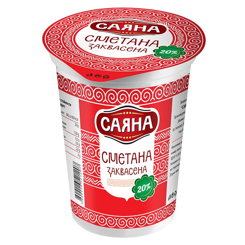 Сметана Саяна Заквасена 20%