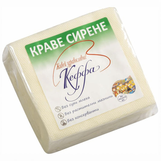 Сирене от Краве Мляко Зряло от Ферма Кеффа