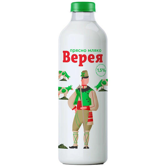 Прясно Мляко Верея 1,5%