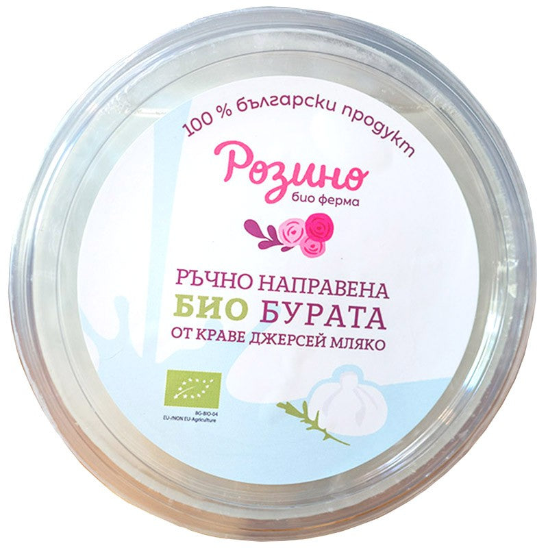 Био Сирене Бурата Ръчна от Краве Джерсей Мляко  от Био Ферма Розино