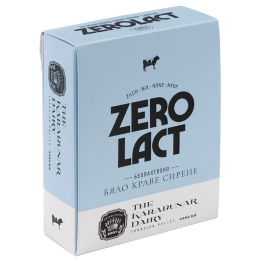Сирене Zero Lact Краве Без Лактоза