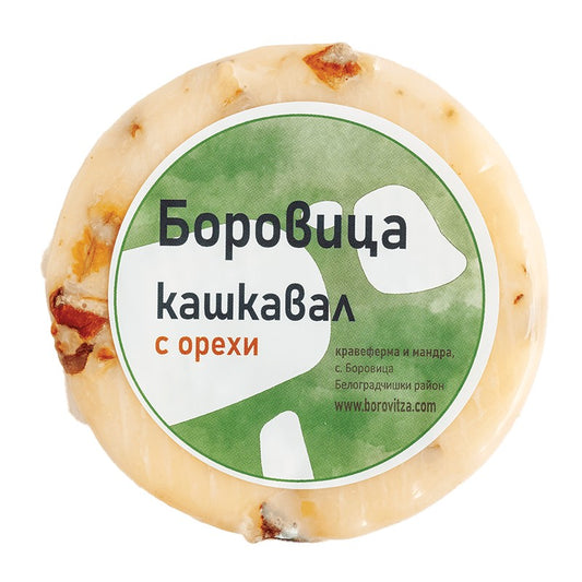Кашкавал Боровица с Орехи