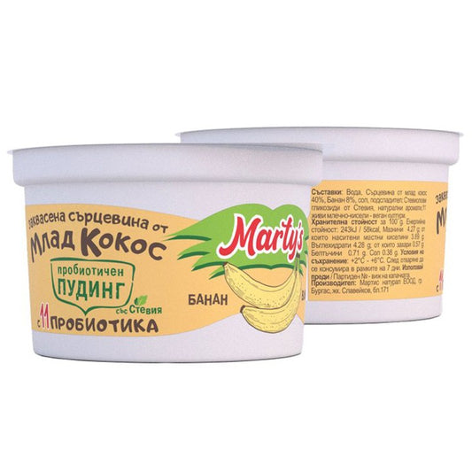Пробиотичен Пудинг Marty's Банан Веган