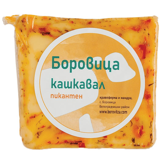Кашкавал Боровица Пикантен
