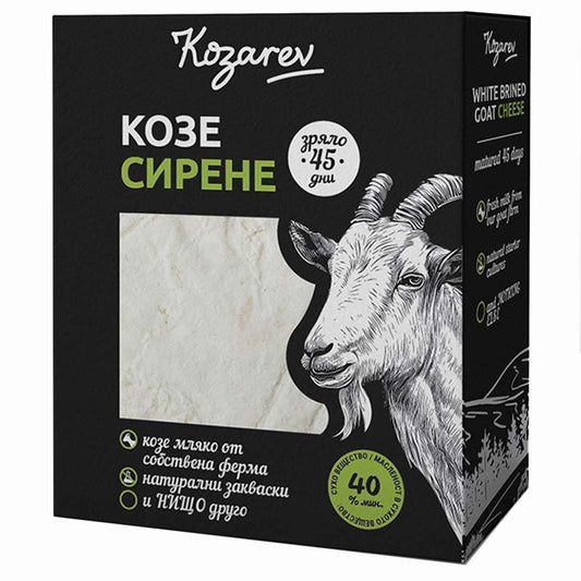 Сирене Козе Зряло от Ферма Козарев
