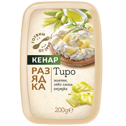 Тиро Разядка Кенар