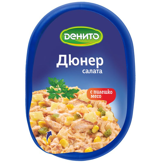 Салата Денито Дюнер с Пилешко Месо
