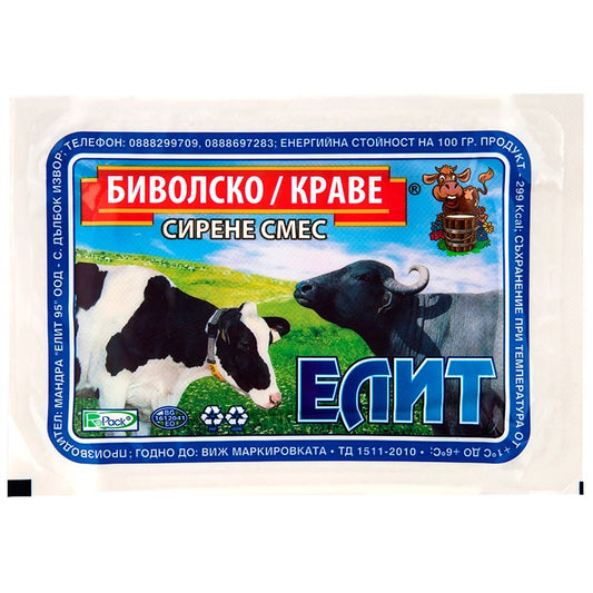 Сирене Елит от Биволско и Краве Млако