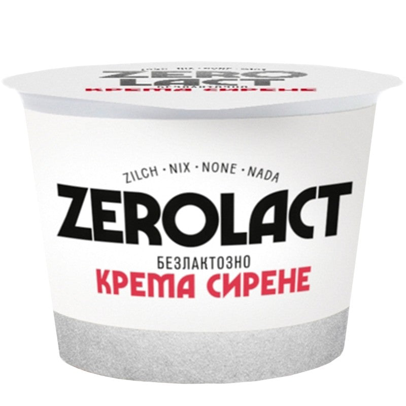 Крема Сирене Zerolact без Лактоза