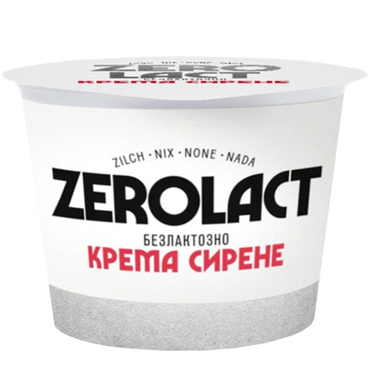 Крема Сирене Zerolact без Лактоза