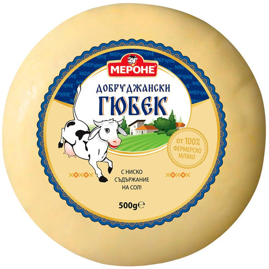 Кашкавал Мероне Добруджански Гюбек