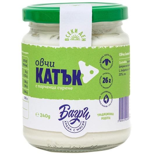 Катък със Сирене от Овче Мляко Занаятчийски от Ферма Багри